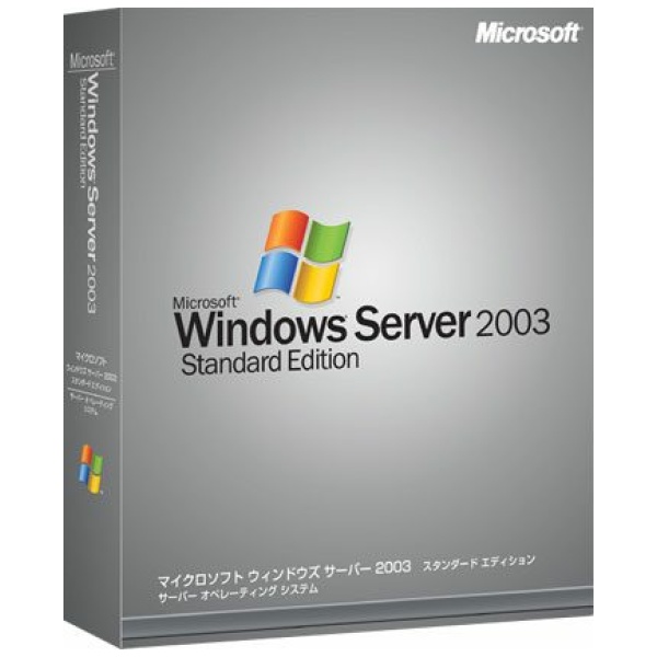 Microsoft Windows Server 2003 Standard Edition 1 license(s)