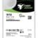 Seagate Enterprise ST18000NM000J internal hard drive 3.5" 18000 GB Serial ATA III