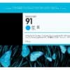 HP 91 775-ml Cyan DesignJet Pigment Ink Cartridge